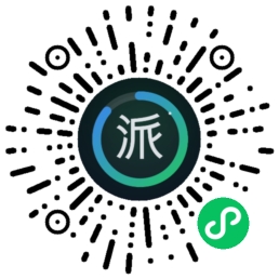 进度派小程序码